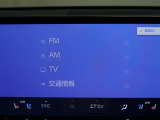 AM,FMラジオにデジタルTV付きになります。