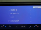 BluetoothやUSB接続にてオーディオもお使いいただけます。