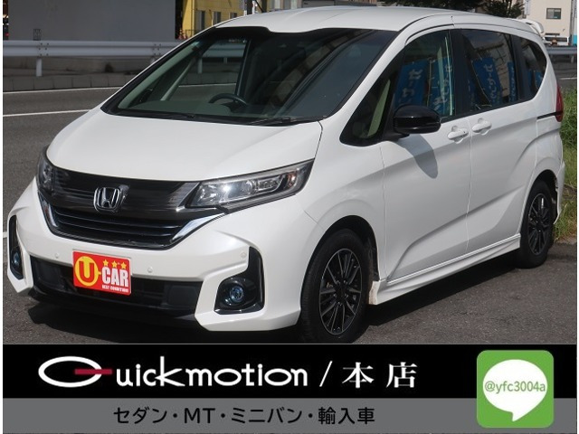 中古車 ホンダ フリード+ 1.5 G ホンダセンシング 1オナ・モデューロ・ナビ地デジ半革記録簿 の中古車詳細 (85,000km,  パールホワイト, 埼玉県, 154.9万円) | 中古車情報・中古車検索なら【車選びドットコム（車選び.com）】