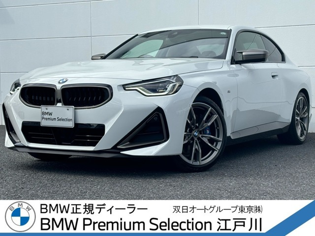 2シリーズクーペ M240i xドライブ 4WD 