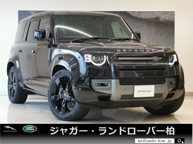 ディフェンダー 110 V8 5.0L P525 4WD 