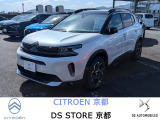 シトロエン C5エアクロスSUV マックス ブルーHDi ディーゼル