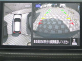 空から見下ろしているような視点で周囲を確認できるアラウンドビューモニター。駐車時とても便利♪