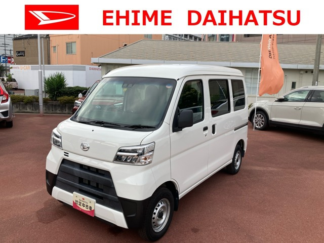 ハイゼットカーゴ デラックス SAIII ハイルーフ 