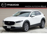 シートヒーター等の快適装備を充実させたCX-30の上質グレード20S ツーリングを入庫しました。電話受発信、音声操作のAmazon Alexaなどコネクティッドサービスの提供機能も拡充してます。