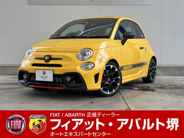 アバルト595 コンペティツィオーネ 