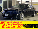 ☆ご覧いただき誠にありがとうございます!!当店ではオンライン商談、ビデオ通話での現車確認が出来ます☆