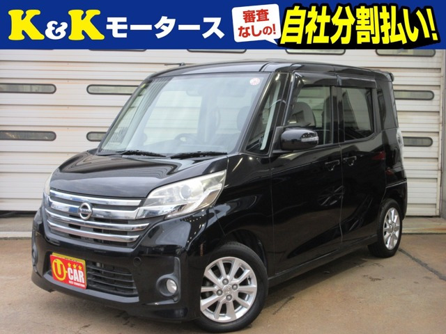 デイズルークス ハイウェイスター X パワスラ 全方位カメラ 地デジ スマ-トキ-
