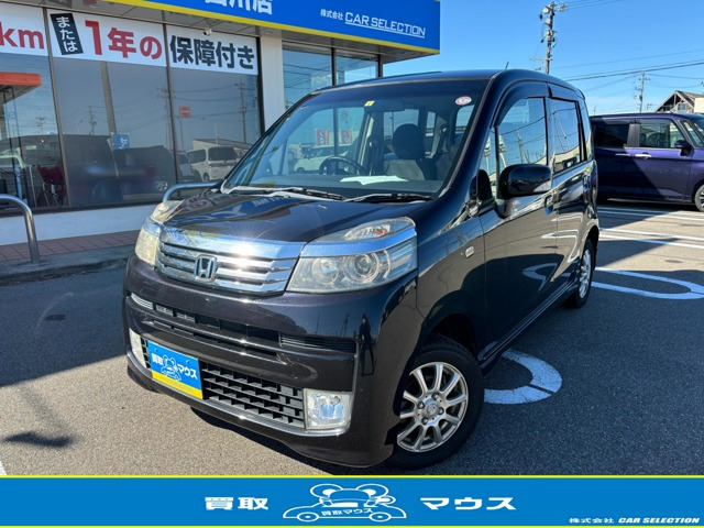 ライフ ディーバ スマートスタイル 4WD 