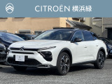 シトロエン C5 X シャイン パック