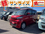 青森県弘前にあります軽 届出済 未使用車専門店 軽プラザサンライズです!オールメーカーの軽自動車が選び放題!軽 専門店ならではの充実のラインナップの中からお気に入りの1台がきっと見つかります!