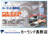ダイナ 3.0 ロング シングルジャストロー ディーゼル 4WD 