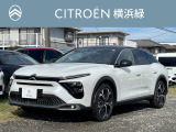 シトロエン C5 X シャイン パック