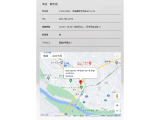 MC20 3.0 セラミックブレーキBSM
