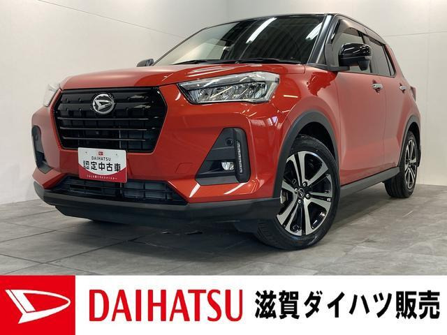 ロッキー 1.0 プレミアム 