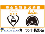 ダイナ 3.0 ロング シングルジャストロー ディーゼル 4WD 