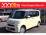 この度はサンワイズの在庫をご閲覧いただき、誠にありがとうございます!1オーナー、ユーザー買取直販のタントです