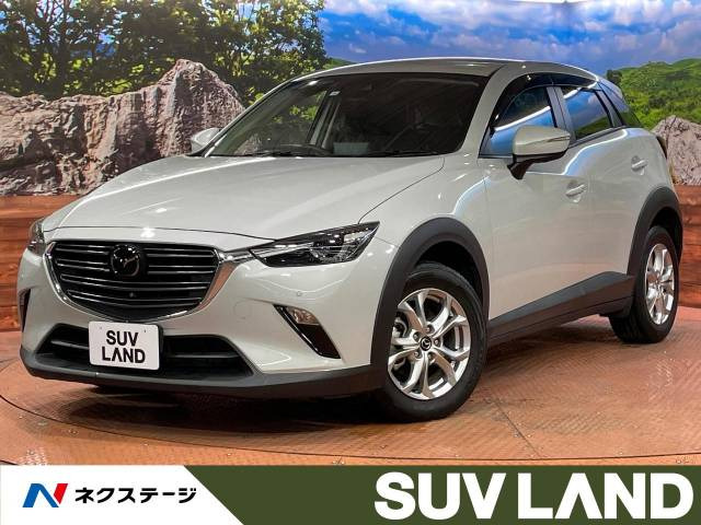 CX-3 1.8 XD ツーリング 