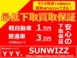 タント X SA 4WD 1オーナー・買取直販・衝突軽減・フルセグ