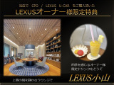 UX 250h Fスポーツ 