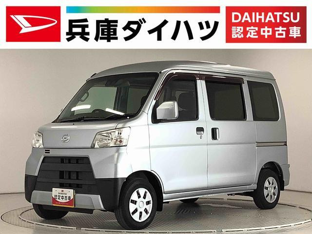 ダイハツハイゼットカーゴAT車 トップ