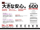 Aクラスセダン A250 4マチック エディション1 4WD アドバンストPKG レーダーセーフテ...