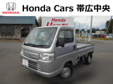 ご覧いただきありがとうございます!ホンダカーズ帯広中央 ホンダユーカー帯広でございます。お問い合わせは、0155-37-9090までお願い致します☆