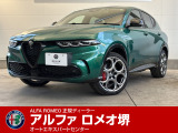 アルファロメオ トナーレ