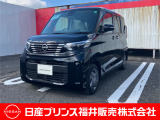 ご覧いただき誠にありがとうございます!日産プリンス福井カーパレス店です☆
