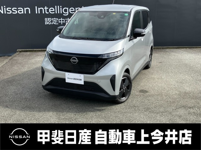 サクラ X 