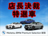 2シリーズクーペ M235i M235i xドライブ 4WD