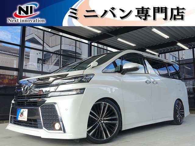 ヴェルファイア 2.5 Z Aエディション 