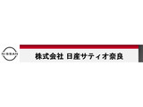 エクストレイル 2.0 20Xi エクストリーマーX 4WD 