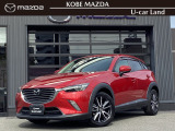 平成29年式 CX-3が入荷しました XDプロアクティブです