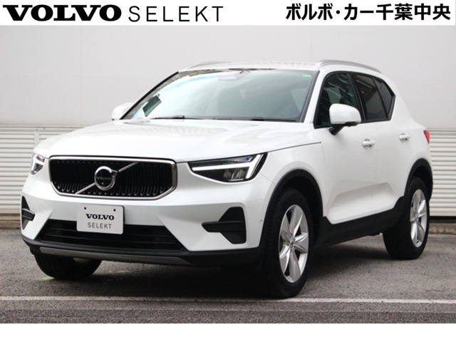XC40 プラス B3 