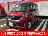 ご覧いただき誠にありがとうございます!日産プリンス福井カーパレス店です☆