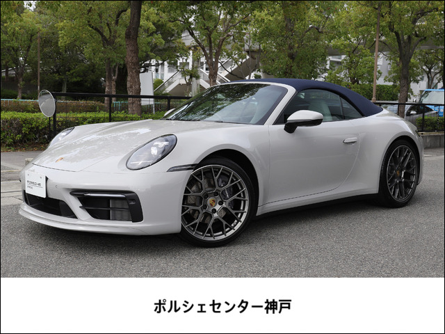 911カブリオレ カレラ PDK 