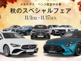 Eクラスワゴン AMG E53 4マチックプラス 4WD 