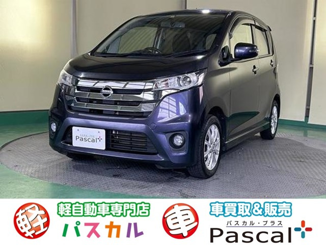デイズ ハイウェイスターX 4WD 