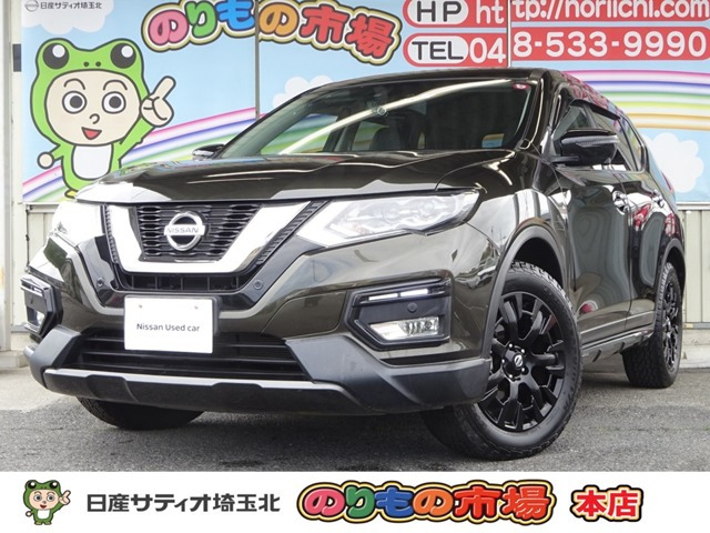 エクストレイル 2.0 20X エクストリーマーX 4WD 3列車 