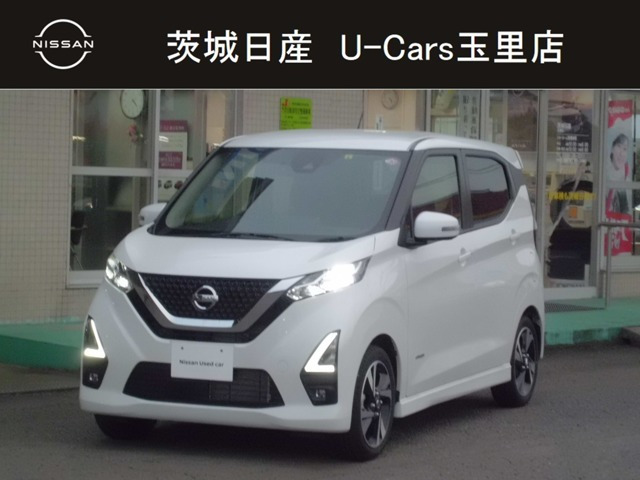 中古車 日産 デイズ ハイウェイスターX プロパイロットエディション の 