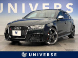 【中古車情報】アウディ RS3スポーツバック  ベースグレード の中古車詳細（走行距離：5.4万km、カラー：ミトスブラックメタリック、販売地域：埼玉県戸田市美女木北）