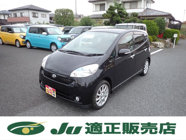 ソニカ（最終モデル）の中古車 | 中古車情報・中古車検索なら【車選びドットコム（車選び.com）】