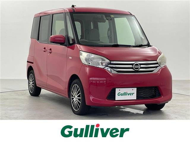 中古車 日産 デイズルークス X 4WD 修復歴無し の中古車詳細 (38,000km, アゼリアピンク, 福井県, 84.8万円) |  中古車情報・中古車検索なら【車選びドットコム（車選び.com）】