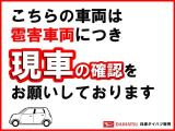 タフト G クロム ベンチャー 雹害車両