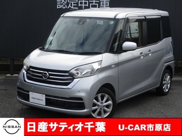 中古車 日産 デイズルークス X Vセレクション の中古車詳細 (26,000km, シルバー, 千葉県, 94.8万円) |  中古車情報・中古車検索なら【車選びドットコム（車選び.com）】