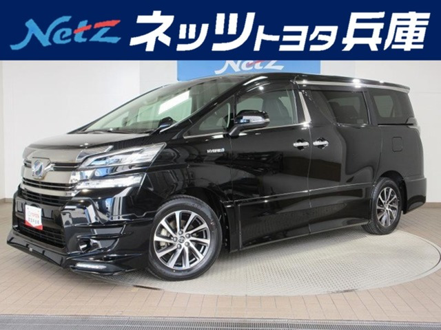 ヴェルファイア ハイブリッド 2.5 ZR Gエディション E-Four 4WD 