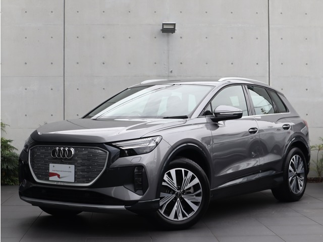 Q4 e-tron 40 アドバンスド 