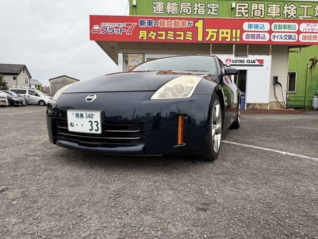 フェアレディZ 3.5 バージョン T 