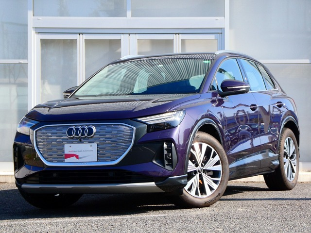 Q4 e-tron 40 アドバンスド 